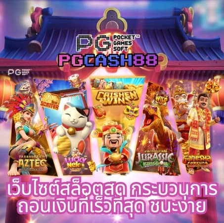 สบาย ดี 99 สล็อต