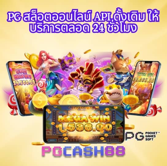 สบาย ดี 99 สล็อต